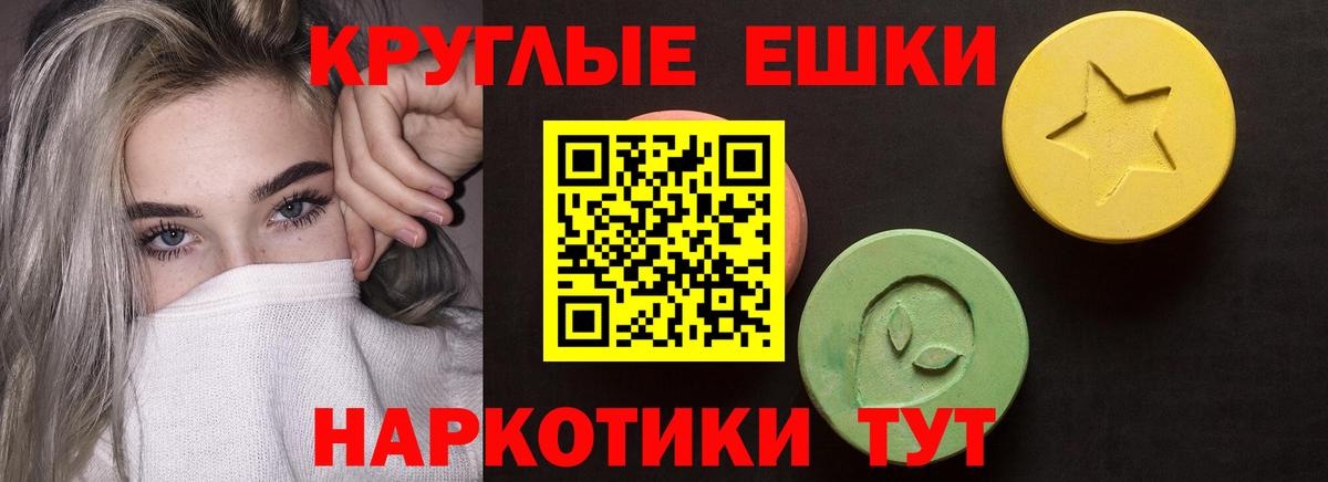 Экстази 99% Михайловка