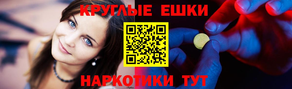 Ecstasy DUBAI  Вход с VPN  Михайловка 