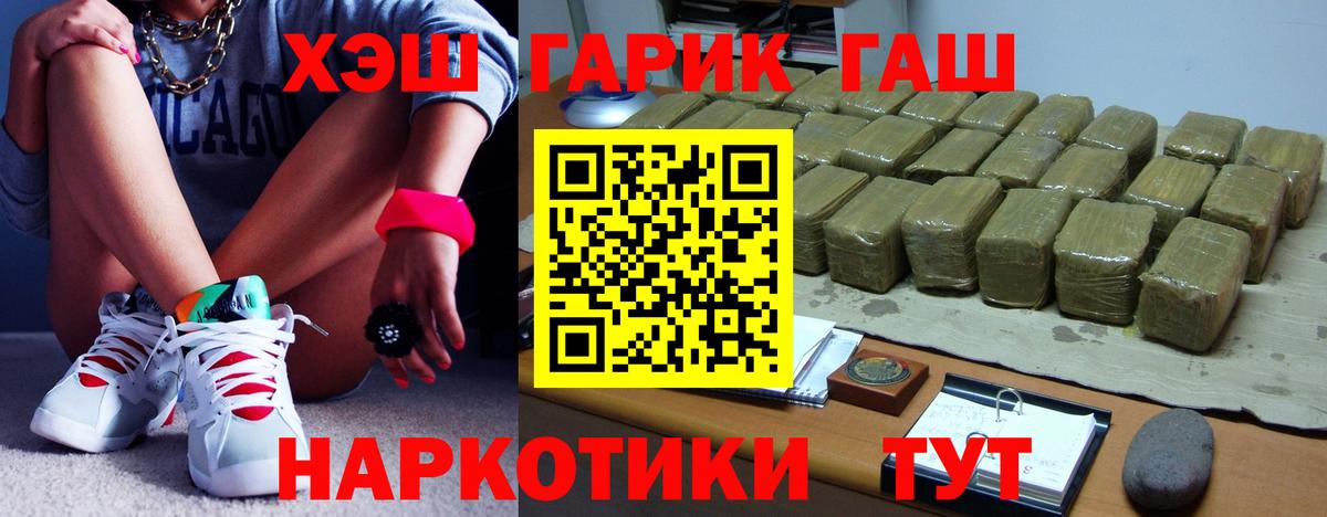 ГАШ Premium Михайловка