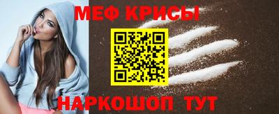 таблы Чебаркуль