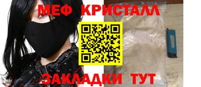 таблы Чебаркуль