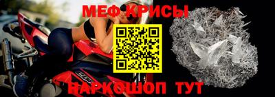 соль ск Чебоксары