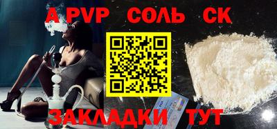 таблы Чебаркуль