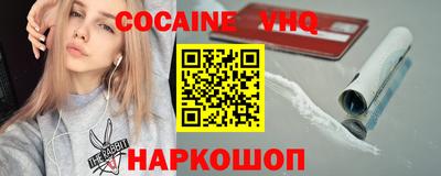 синтетический гашиш Усть-Илимск