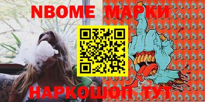 соль ск Чебоксары