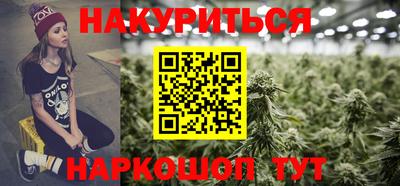синтетический гашиш Усть-Илимск