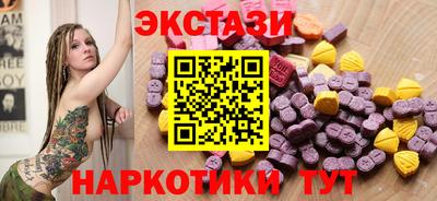 синтетический гашиш Усть-Илимск