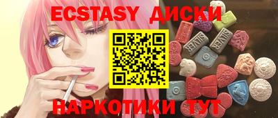 синтетический гашиш Усть-Илимск