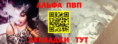 синтетический гашиш Усть-Илимск