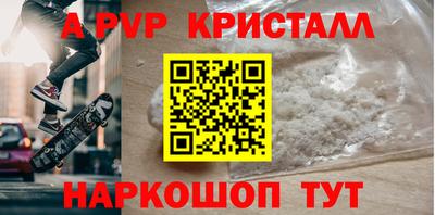 соль ск Чебоксары