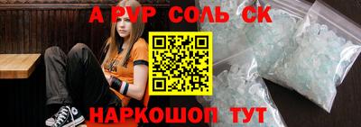 а пвп мука Уссурийск