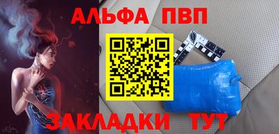 бошки Усть-Джегута