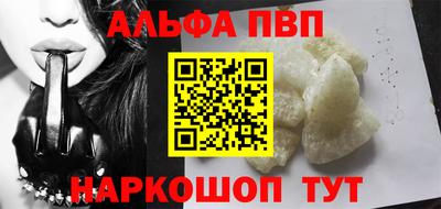 соль ск Чебоксары