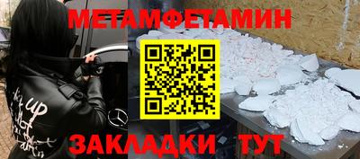 синтетический гашиш Усть-Илимск