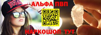 синтетический гашиш Усть-Илимск
