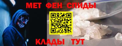 таблы Чебаркуль