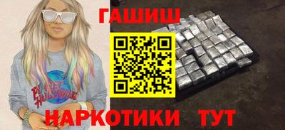 а пвп мука Уссурийск