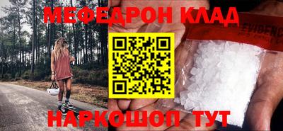 таблы Чебаркуль