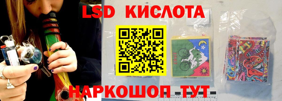 Михайловка  LSD-25 экстази кислота  LSD-25 экстази кислота  Вход с VPN 