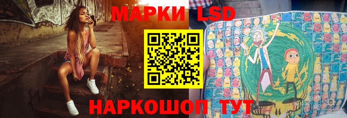 ЛСД экстази кислота Михайловка