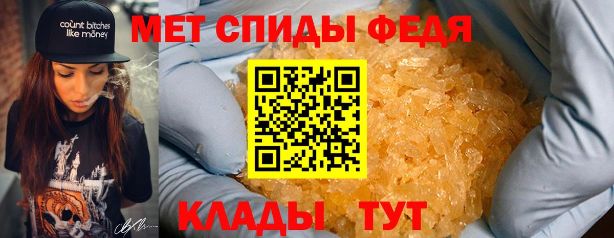 Михайловка  Метамфетамин витя  Метамфетамин витя  Вход с VPN 