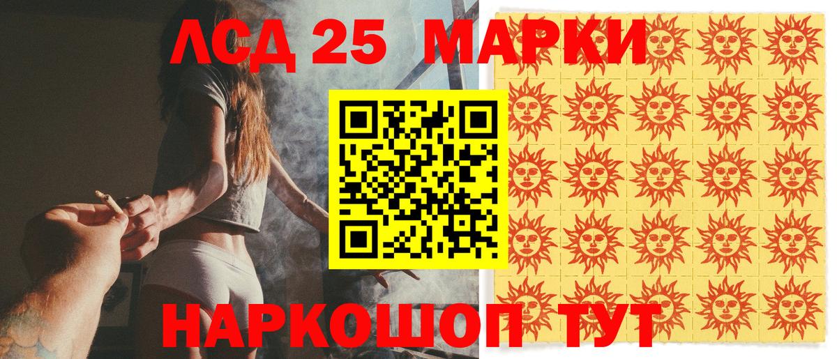 Михайловка  закладки  Наркотические марки 1,8мг  Марки 25I-NBOMe  Вход с VPN  Наркотические марки 1,8мг 