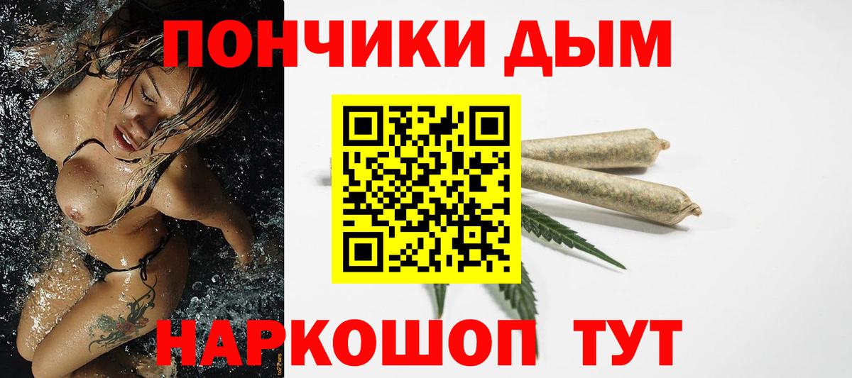 МАРИХУАНА тримм  Шишки марихуана гибрид  Вход с VPN  Бошки марихуана Amnesia  Михайловка 
